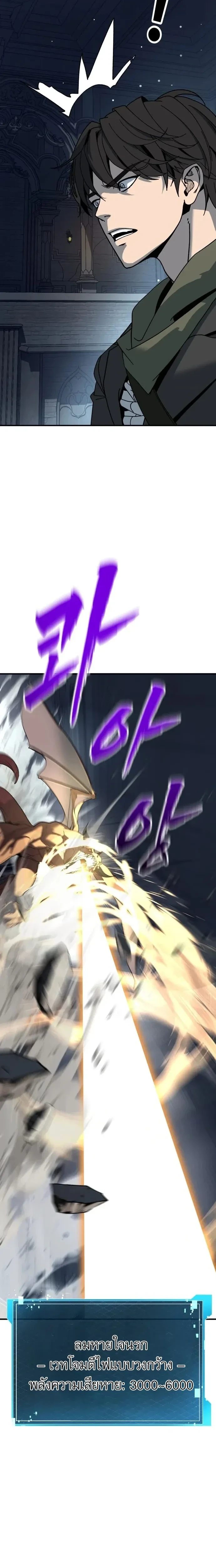 หน้าที่ 36