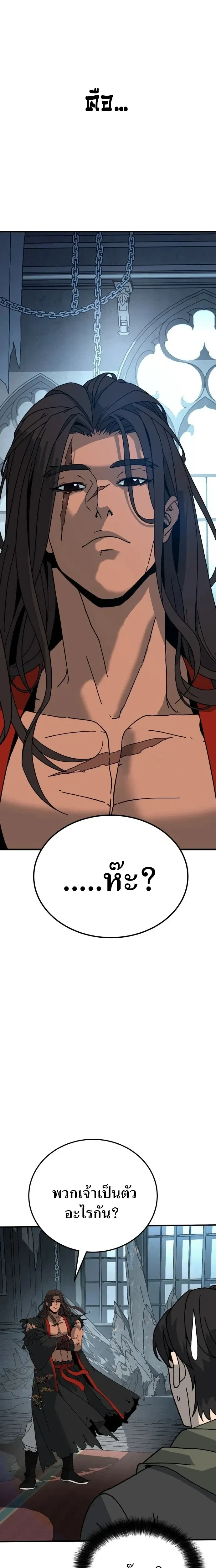 หน้าที่ 49