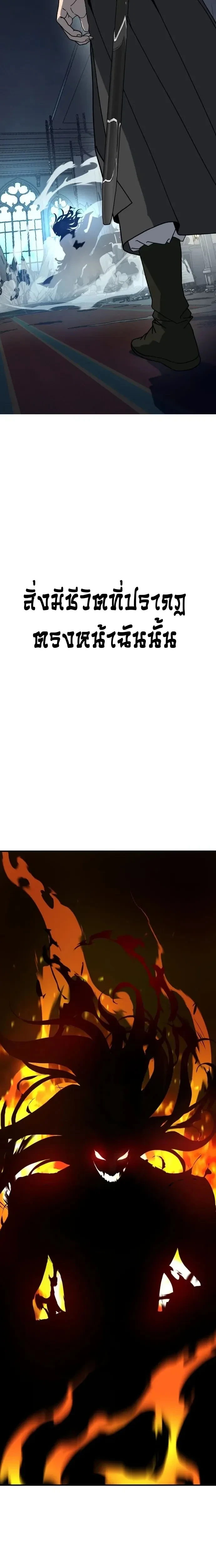 หน้าที่ 48