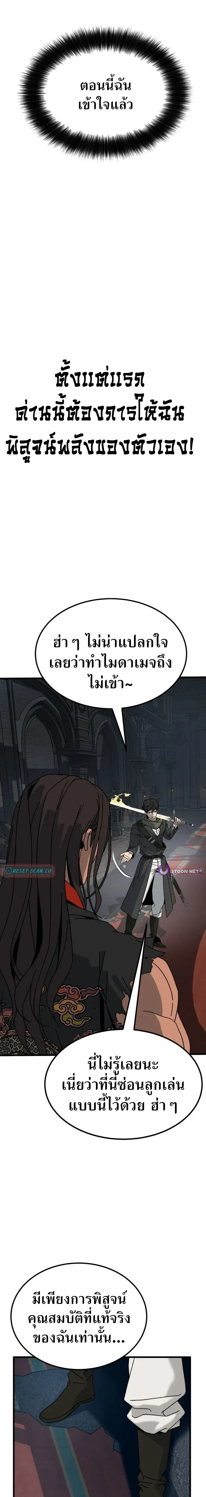 หน้าที่ 66