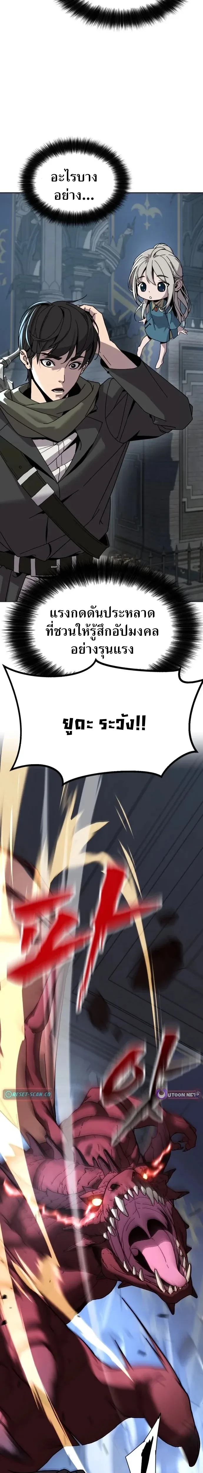 หน้าที่ 33