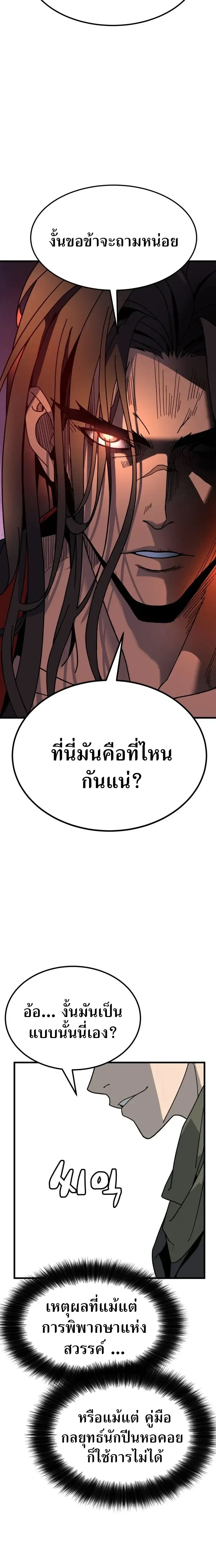 หน้าที่ 65