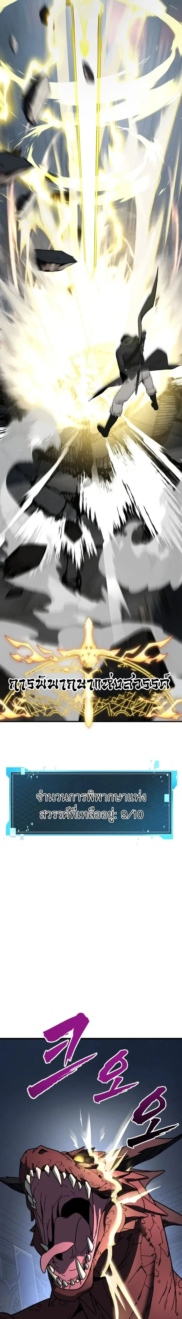 หน้าที่ 40