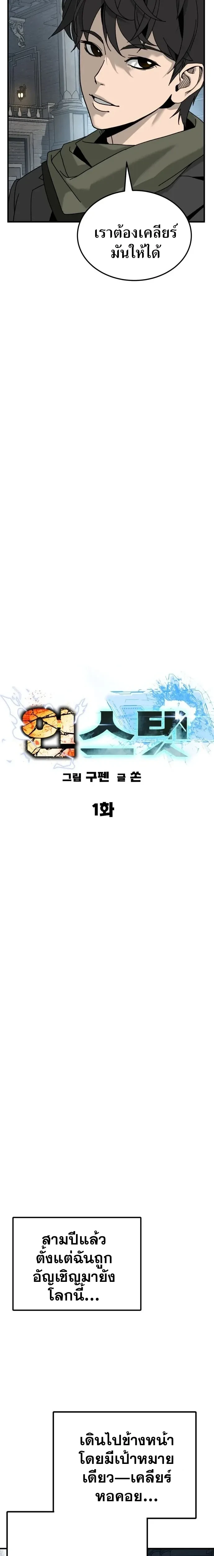 หน้าที่ 44