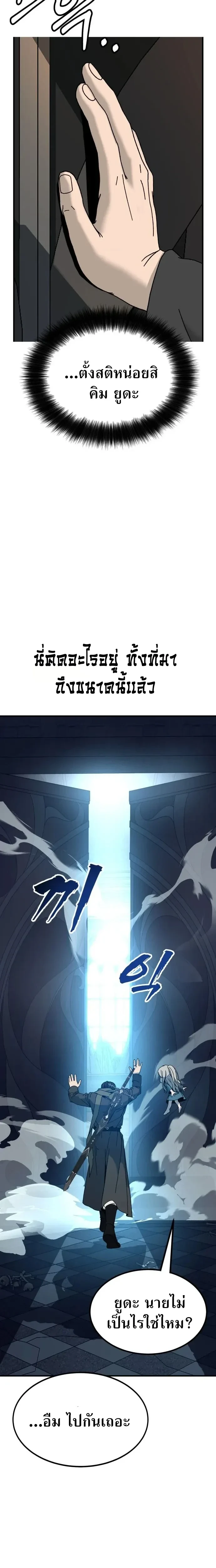 หน้าที่ 46