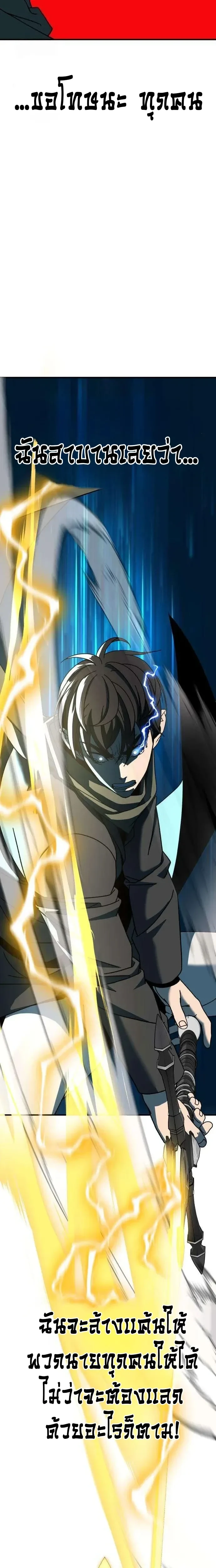 หน้าที่ 48