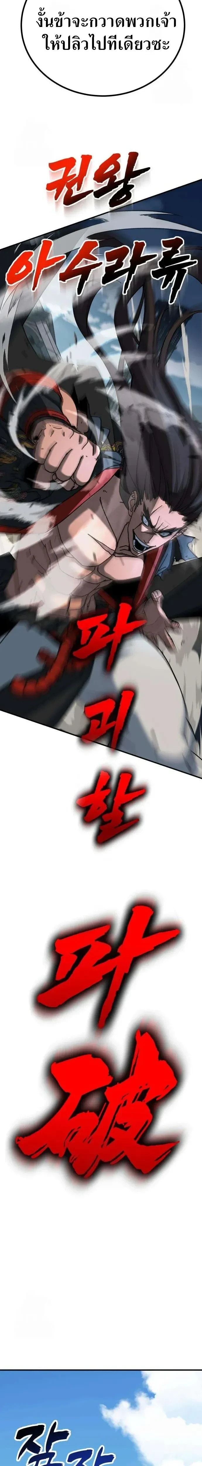 หน้าที่ 32