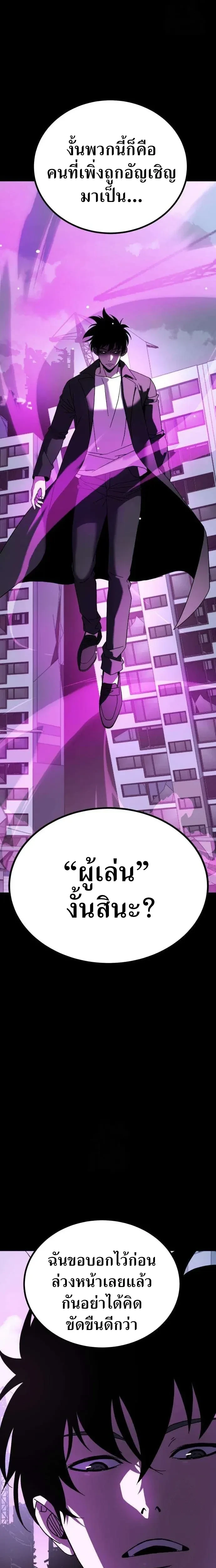 หน้าที่ 36