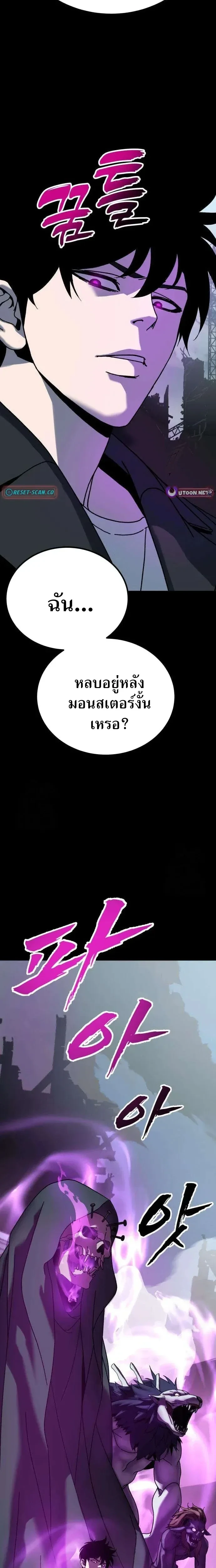 หน้าที่ 45