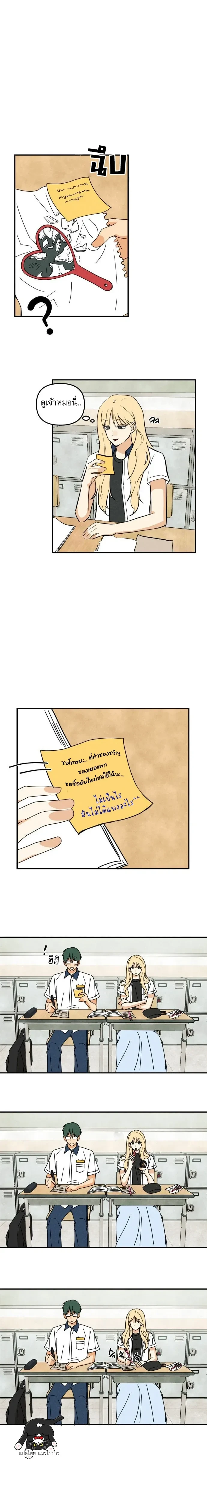 หน้าที่ 18