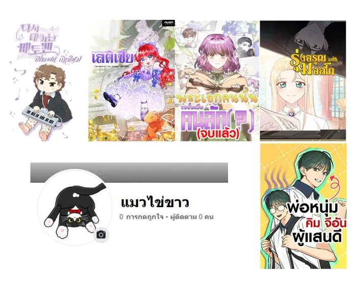 หน้าที่ 25