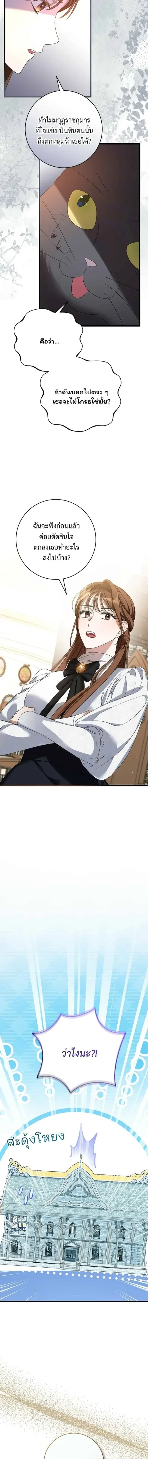 หน้าที่ 28