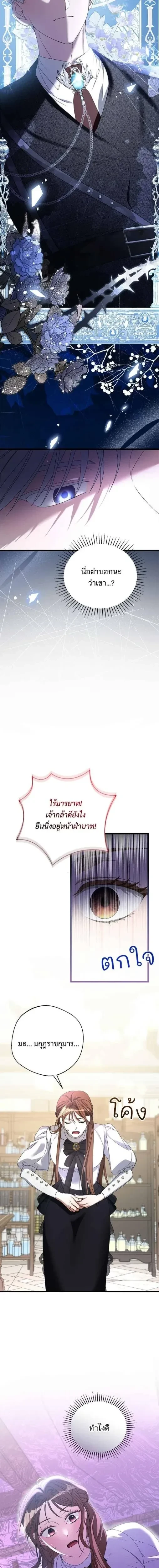 หน้าที่ 34