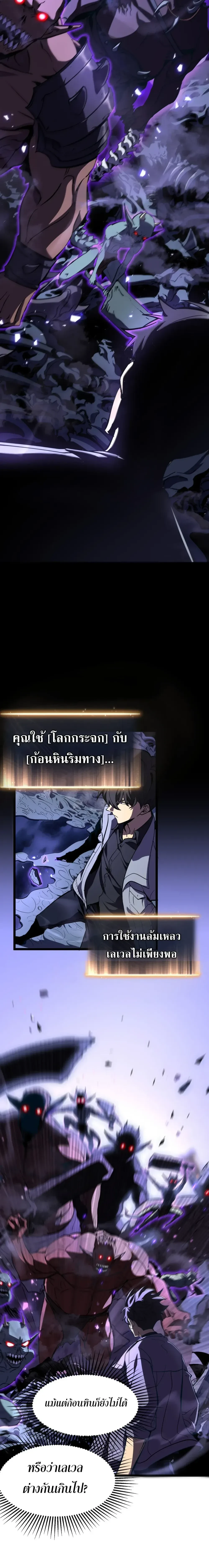 หน้าที่ 38