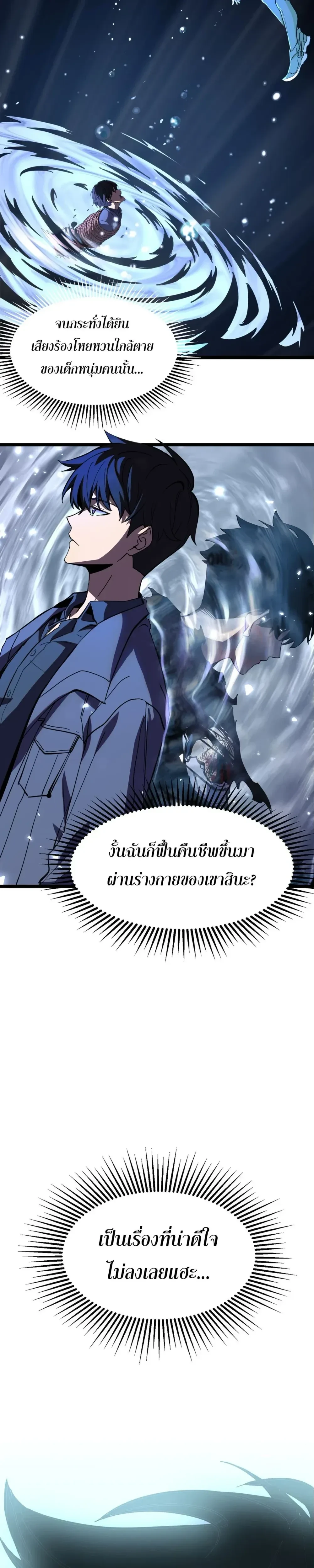 หน้าที่ 26