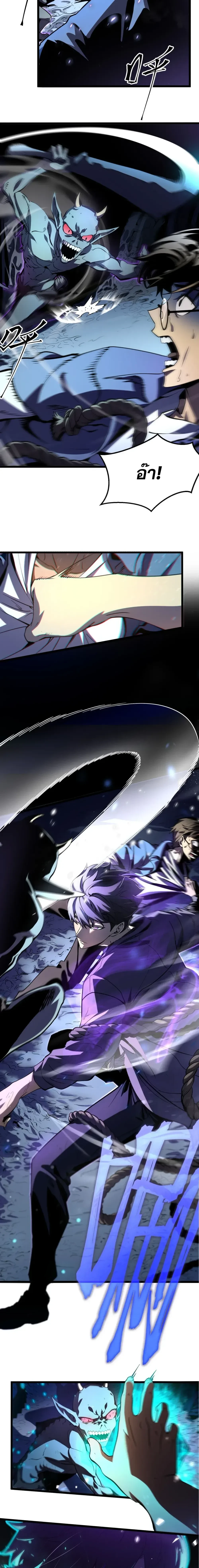 หน้าที่ 21