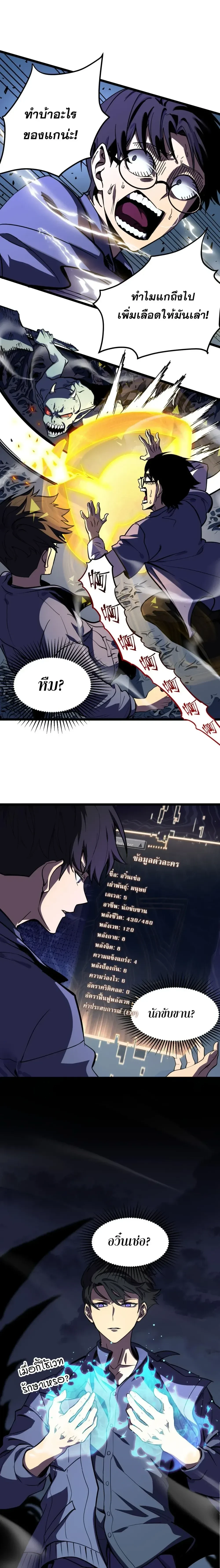 หน้าที่ 23