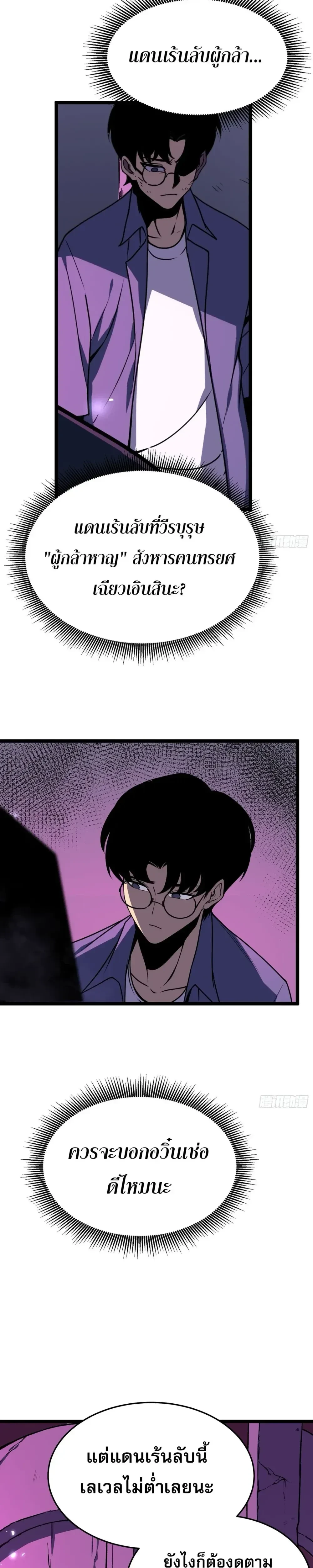 หน้าที่ 24