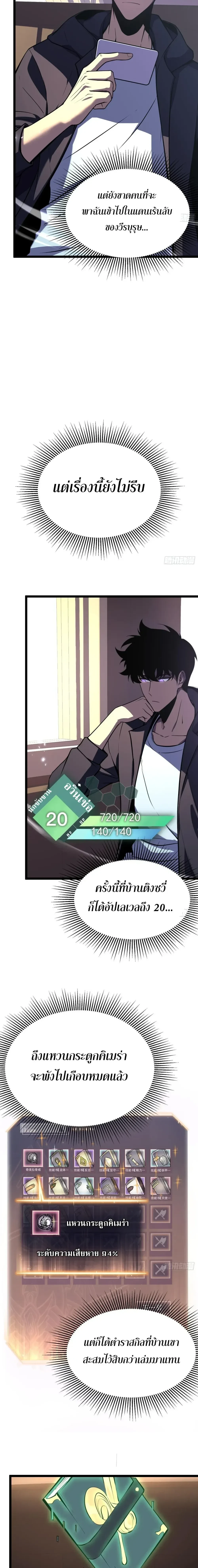 หน้าที่ 9