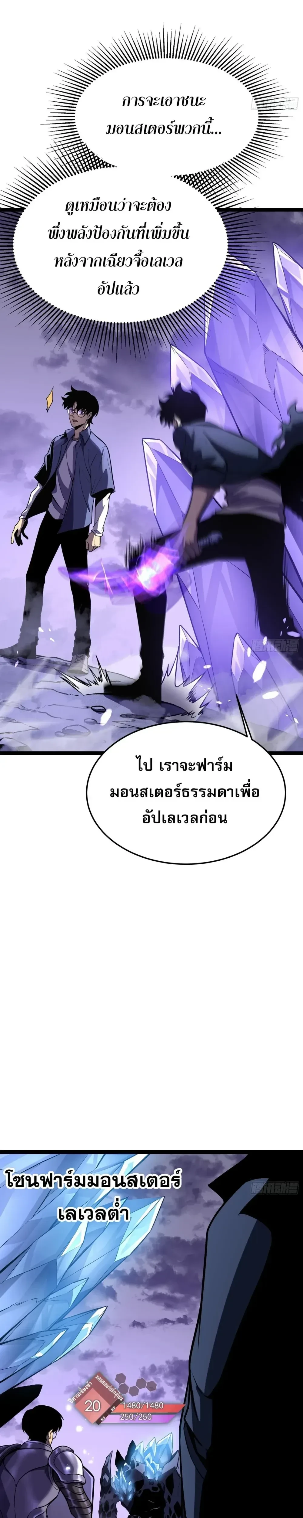 หน้าที่ 19