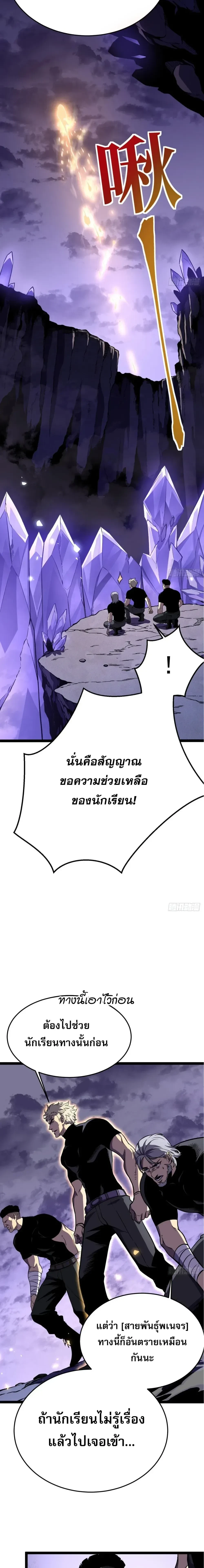 หน้าที่ 30