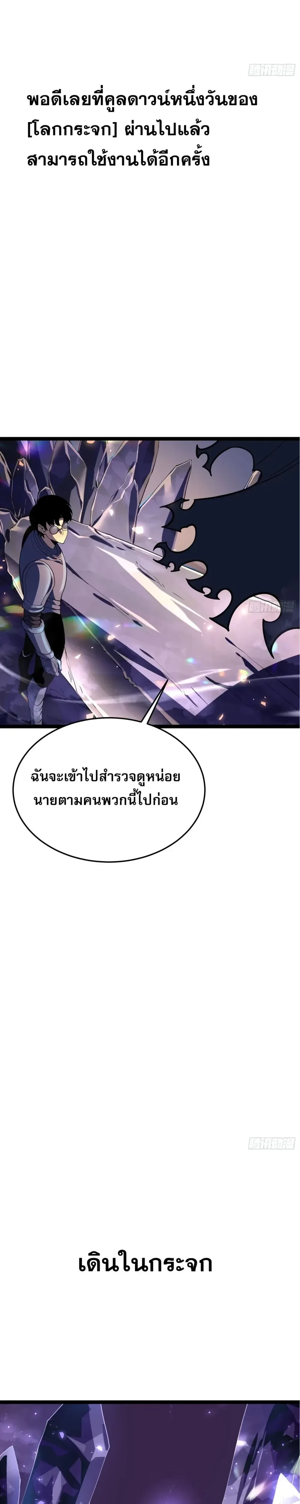 หน้าที่ 21