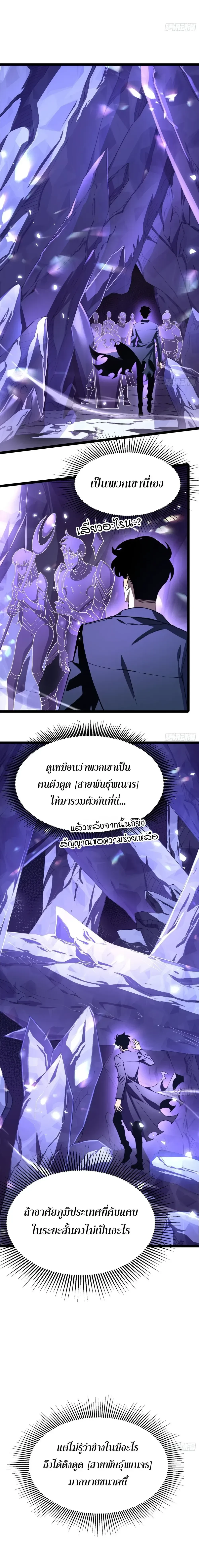 หน้าที่ 25