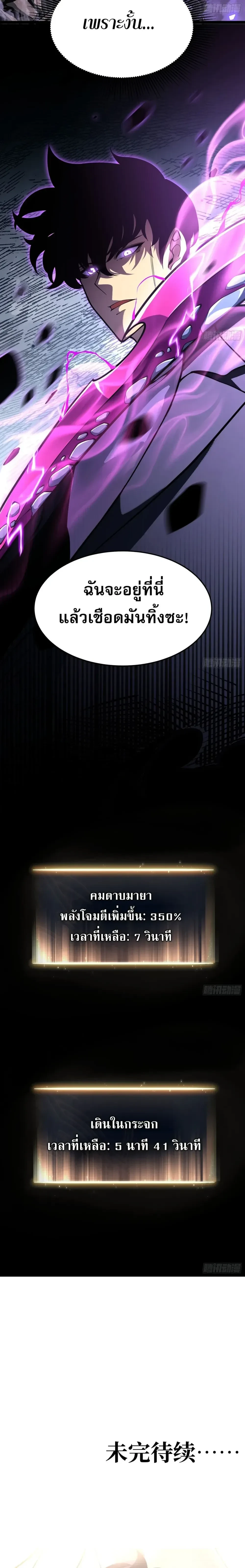 หน้าที่ 26