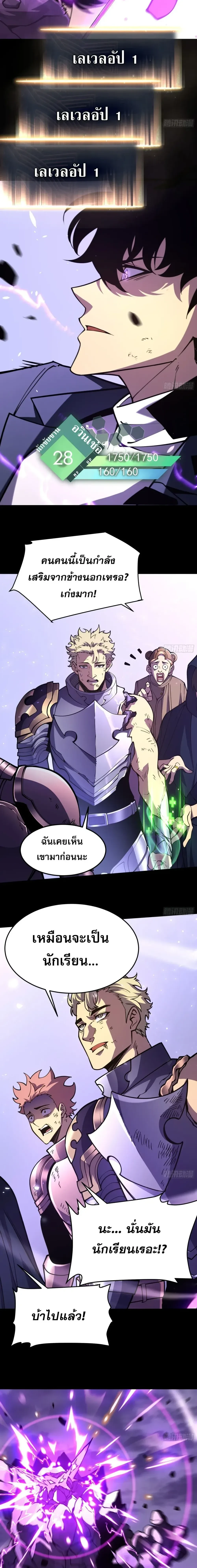 หน้าที่ 20