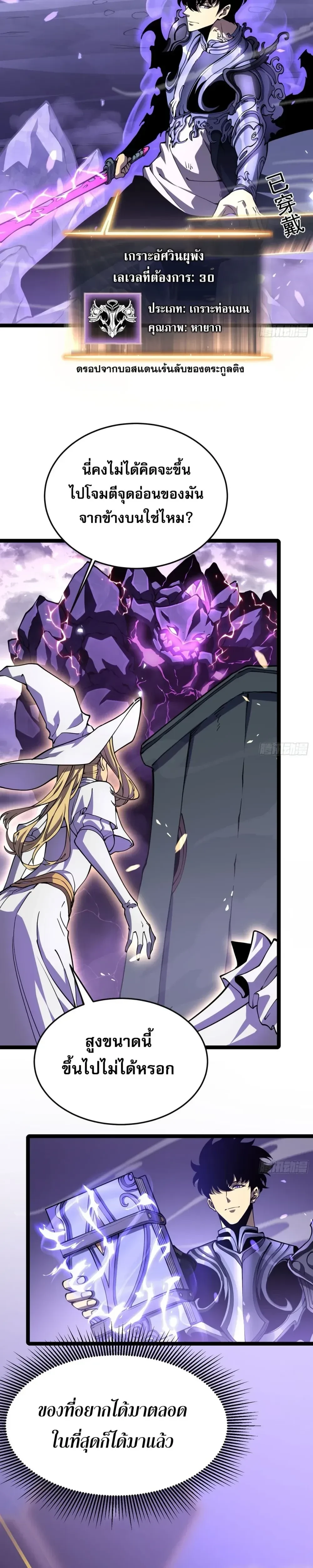 หน้าที่ 16