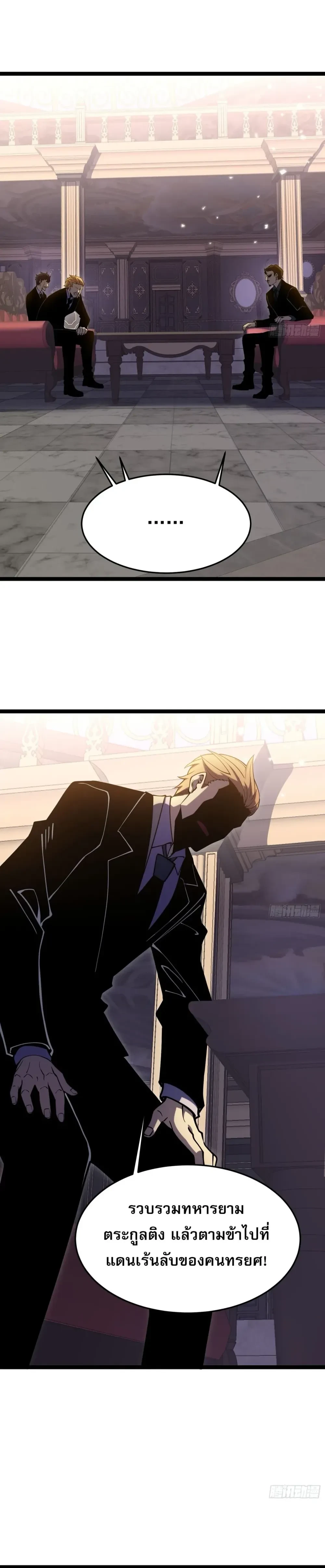 หน้าที่ 25