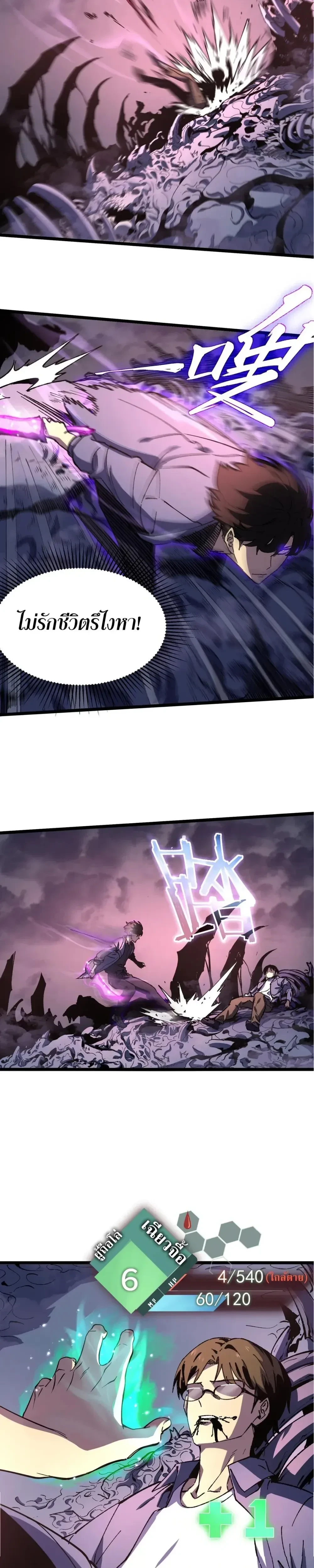 หน้าที่ 20