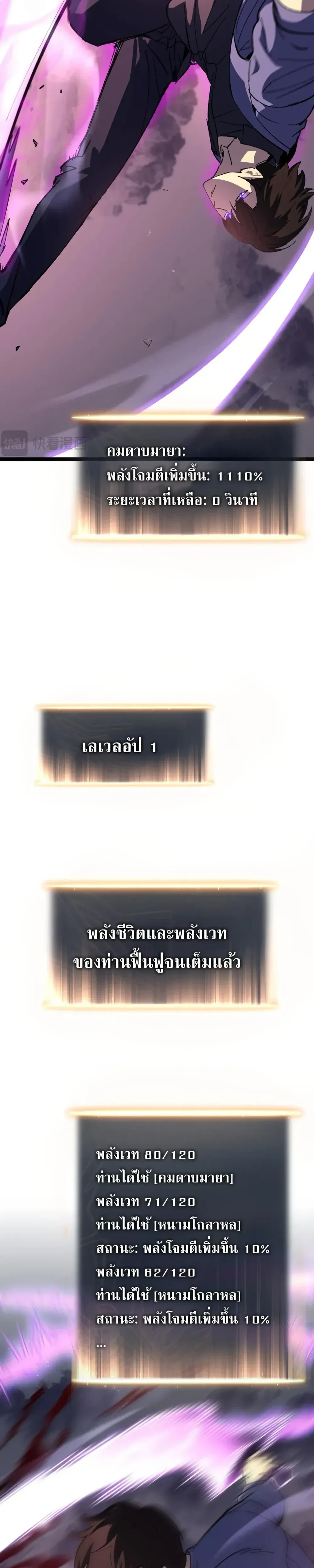 หน้าที่ 26