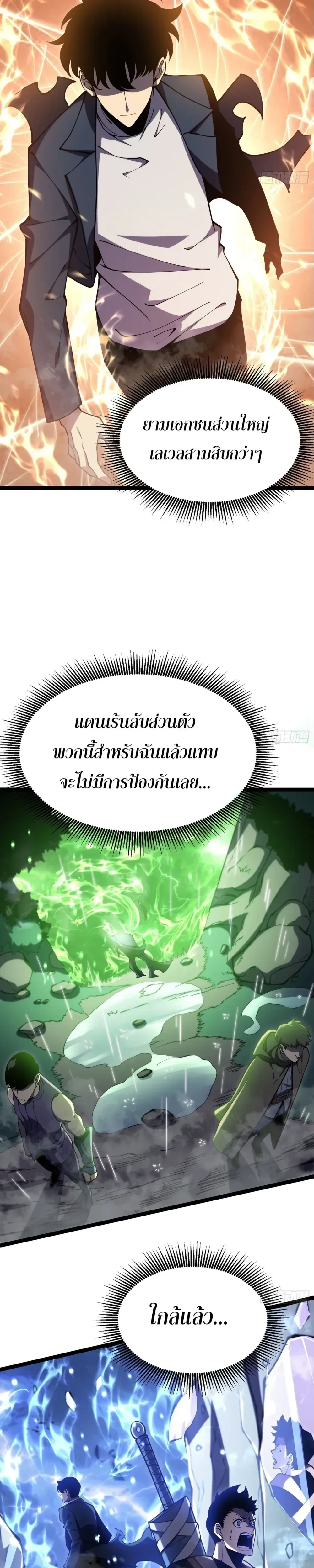 หน้าที่ 18