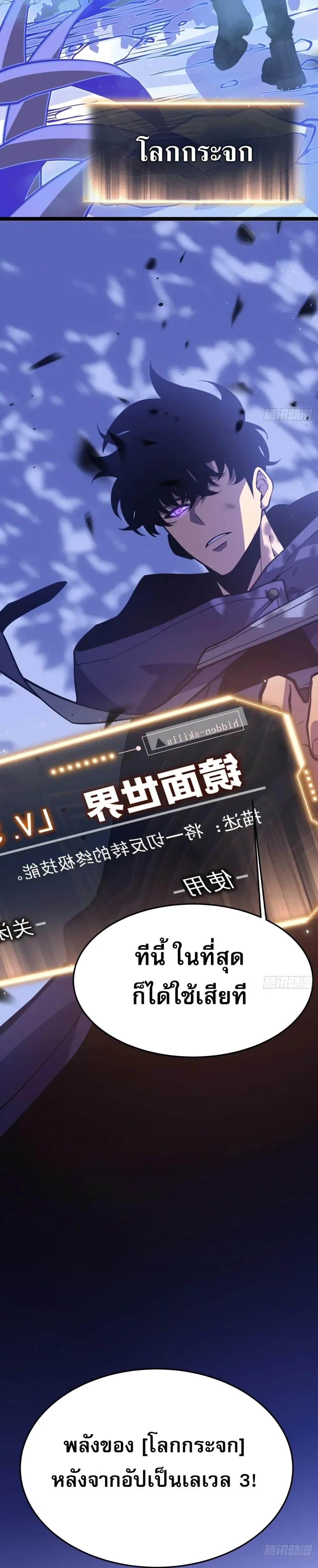 หน้าที่ 25