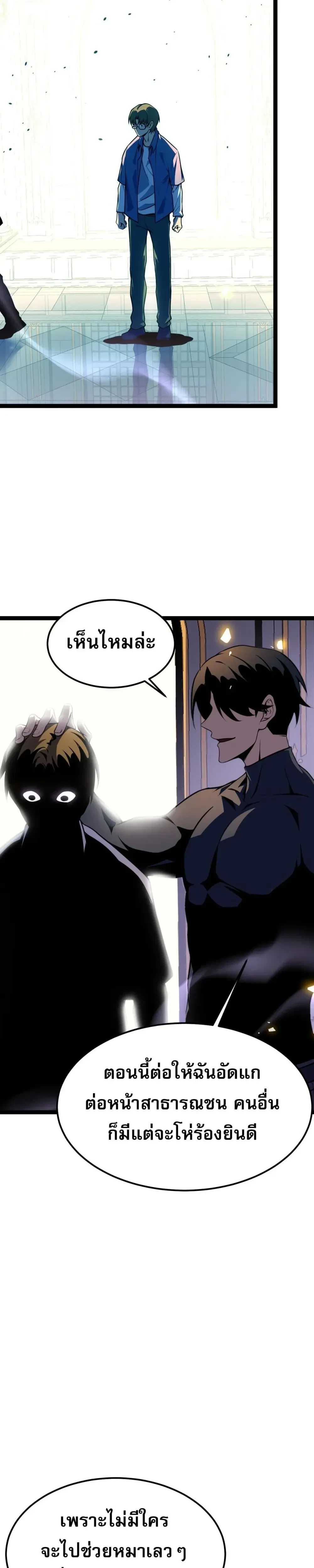 หน้าที่ 28