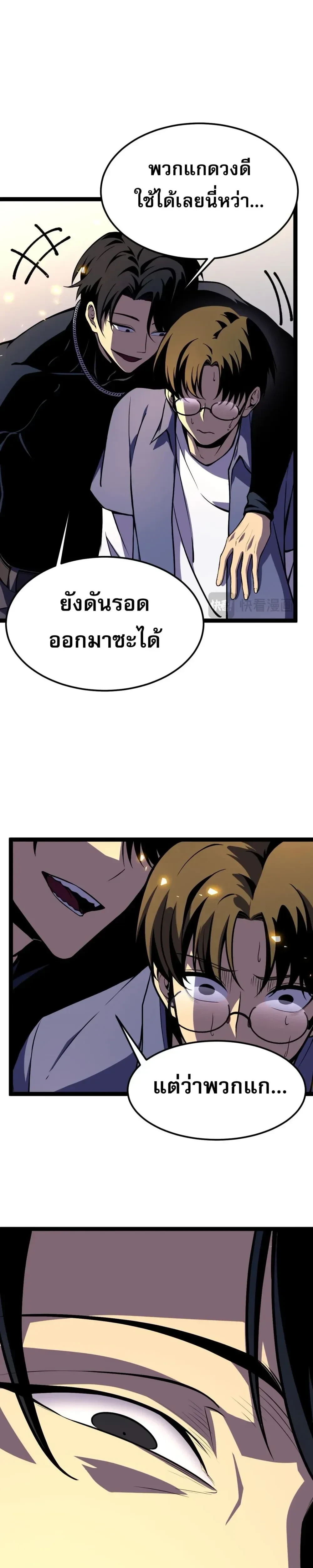 หน้าที่ 19