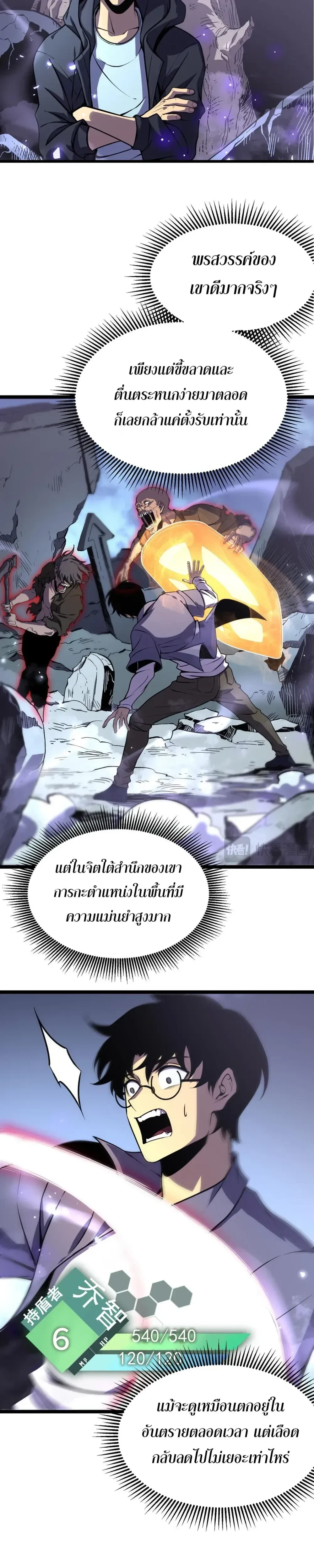 หน้าที่ 26