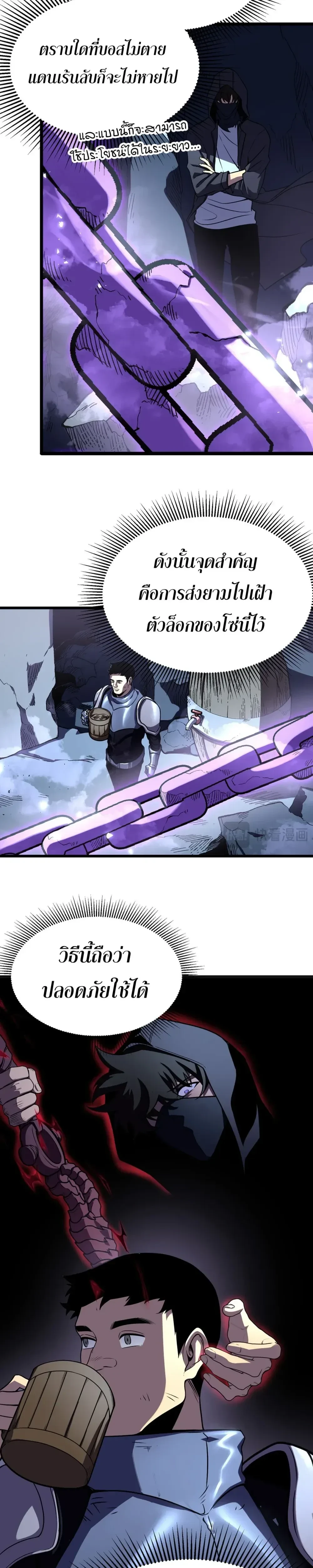 หน้าที่ 24