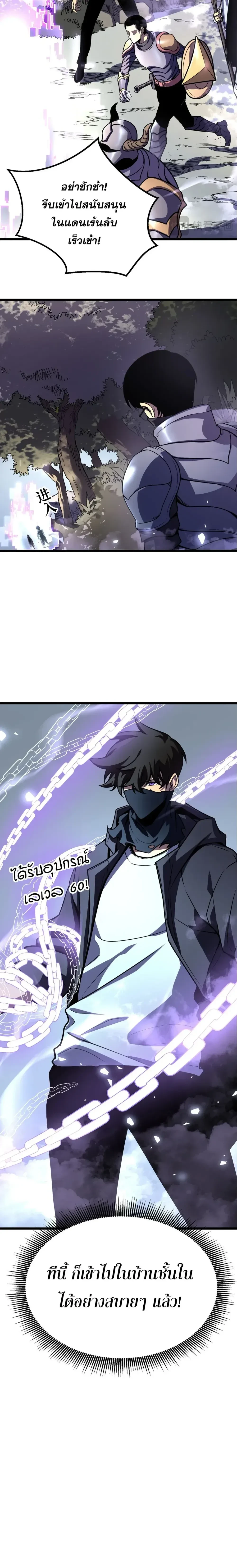 หน้าที่ 27