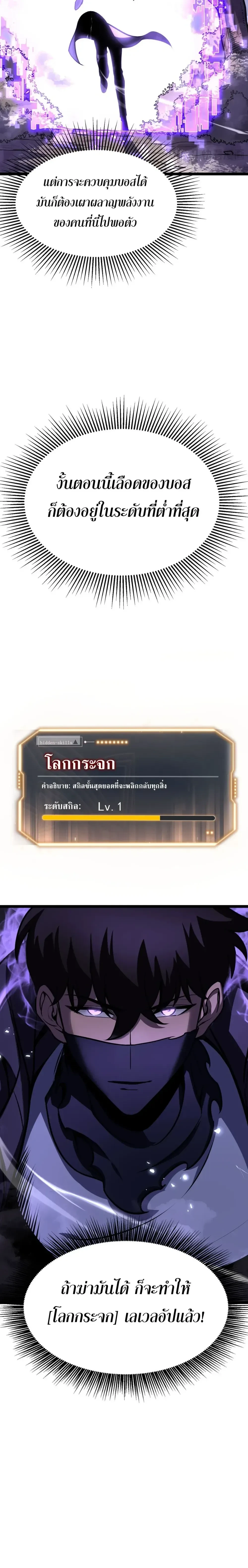 หน้าที่ 35