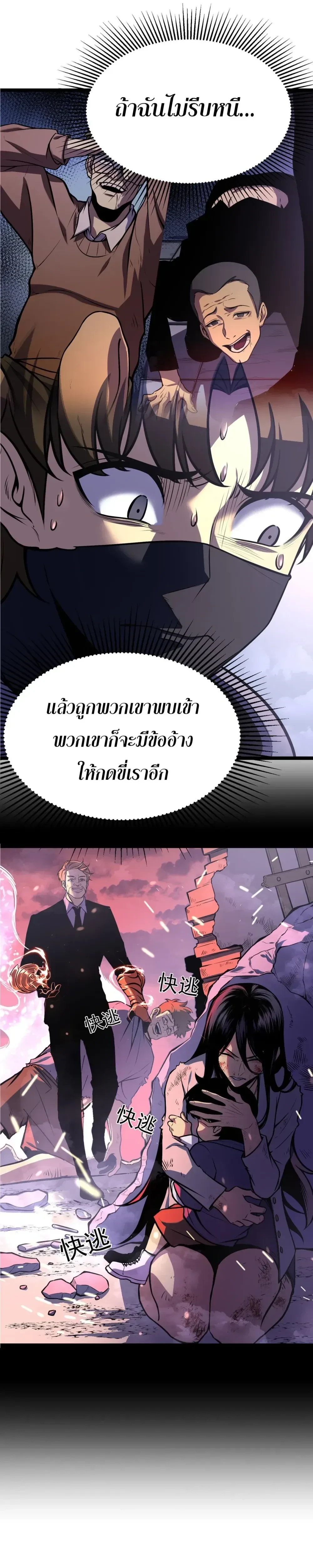 หน้าที่ 28