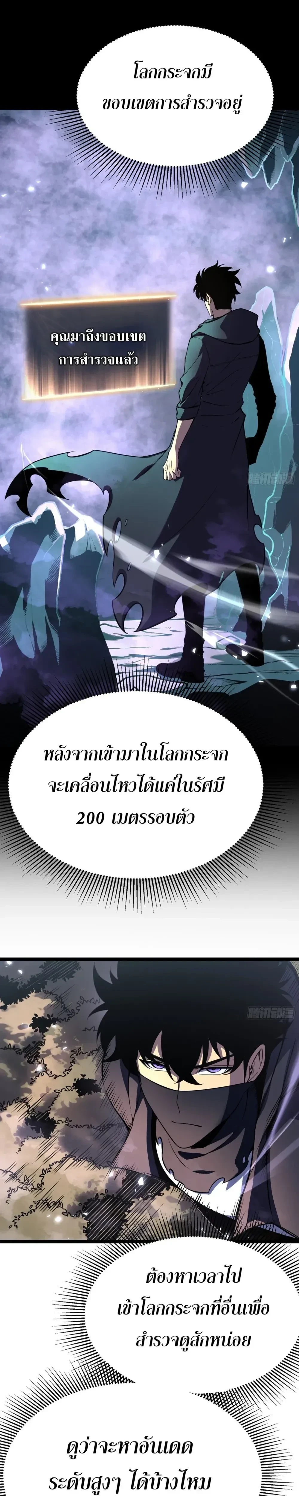 หน้าที่ 23