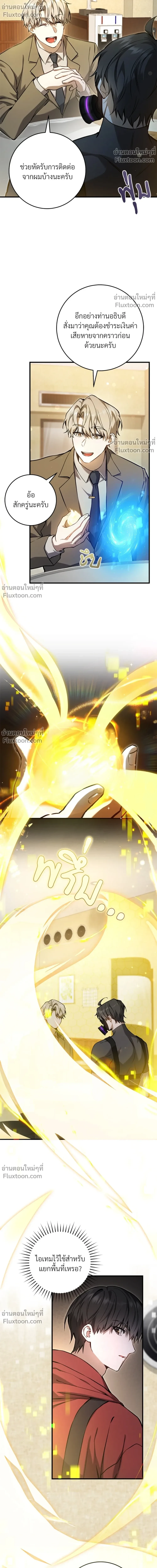 หน้าที่ 20