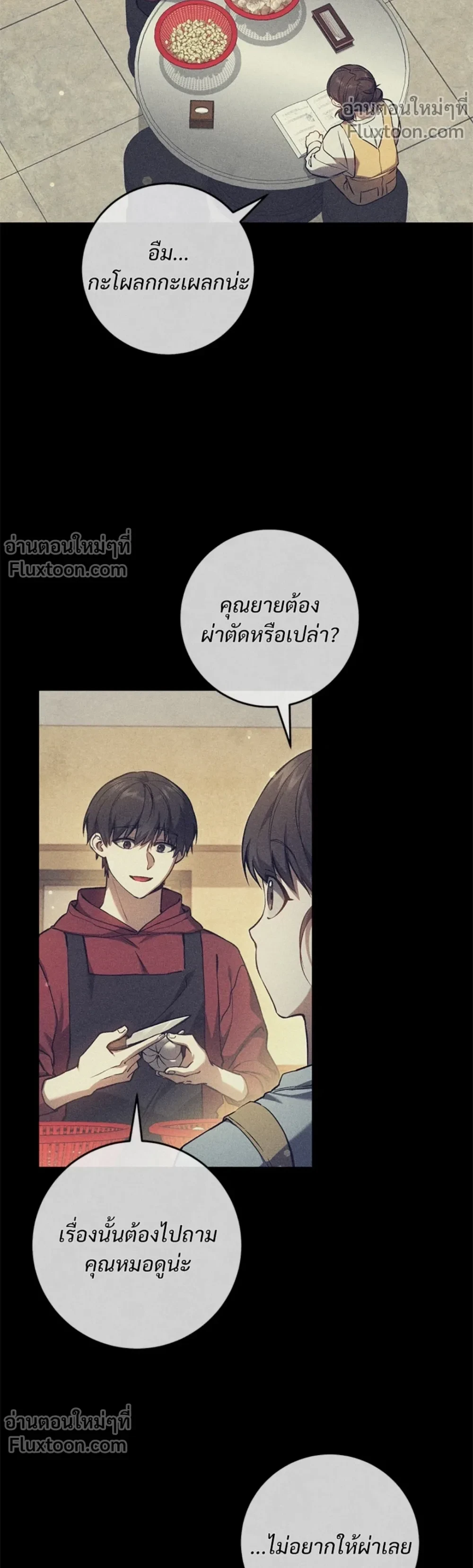หน้าที่ 15