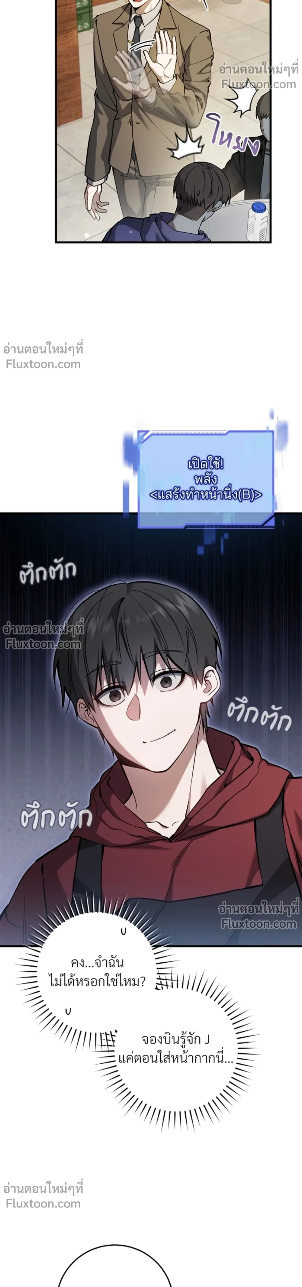 หน้าที่ 17