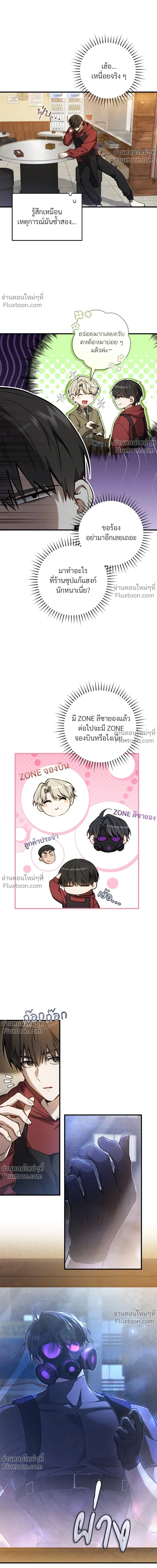 หน้าที่ 12