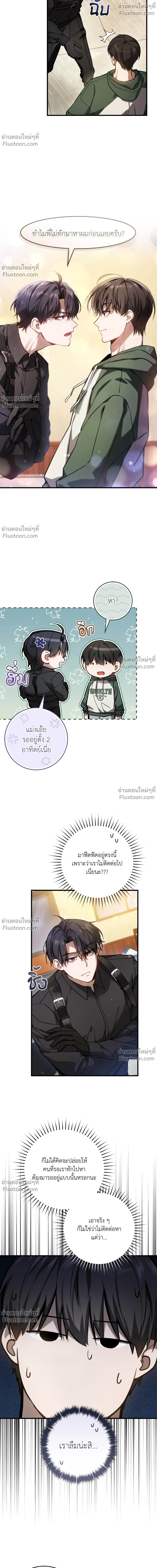 หน้าที่ 14