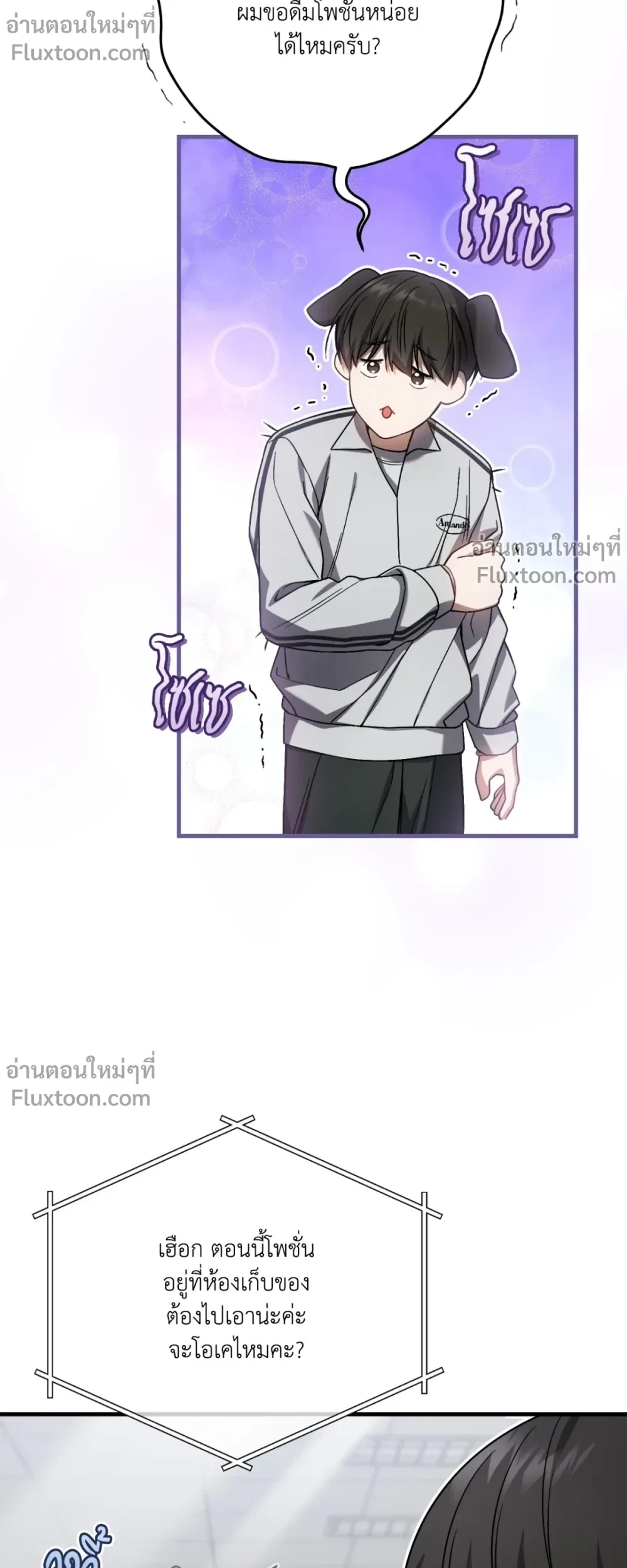 หน้าที่ 19