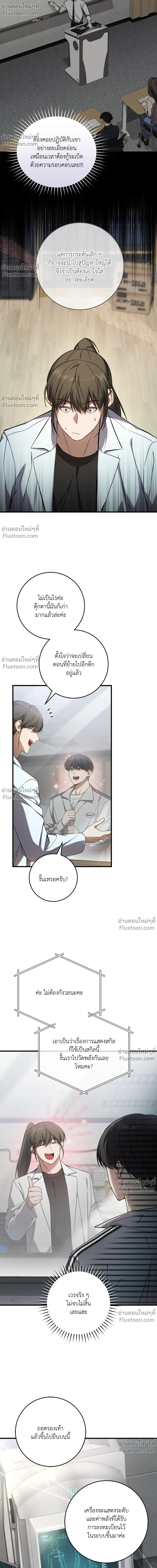 หน้าที่ 16